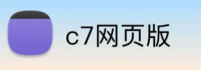 c7网页版 Logo